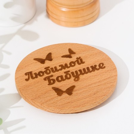 Cover-Cover for a mug "Beloved Grandma", Bee, D 80mm-3