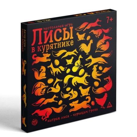 Board Strategic Game "Fox in Kuryatnik"-7