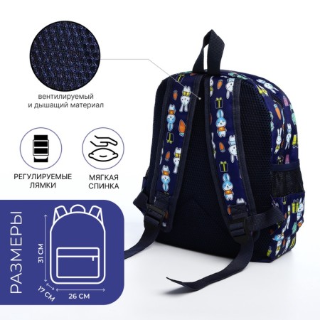 Baby backpack on lightning, external pocket, blue color-1