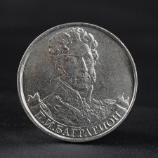 Coin 