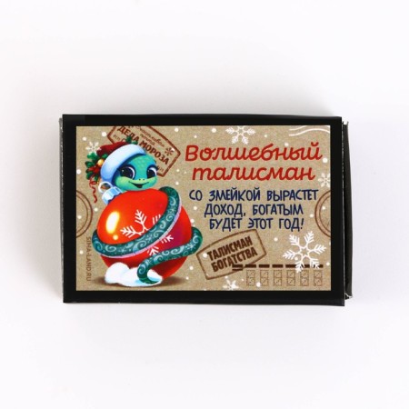 A wallet figure in the box "Magic Talisman", 5.4 x 3.6 cm-5