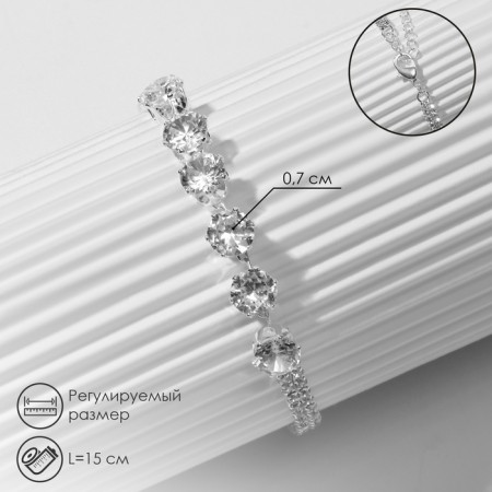 Bracelet with rhinestones "Zircon" Izk, path, white color in silver, 15cm