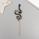Decor for creativity "Black-Brilliant Snake" 12.5 cm (set 6 pcs)