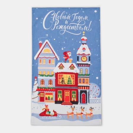 Dilyana towel with Merry Christmas 35x60cm, 100% HL 160 g/m2-1