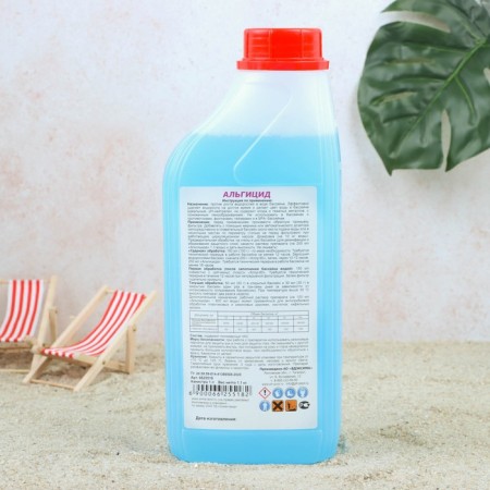Water purification tool in the Aqualand pool, from algae, 1 liter-1
