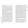 Zilber 1. The first dream diary. Gir K.