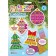 New Year! Application "A set of Christmas tree decorations" No. 2