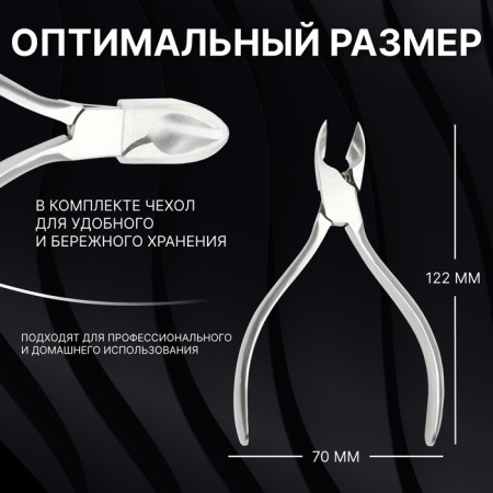 Pedicure nippers "Premium", hidden spring, 12.2 cm, blade length - 15 mm, silver color-2