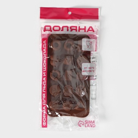 Form for chocolate of the share "Piria", silicone, 21 × 10.4 cm, 15 cells, brown color-7