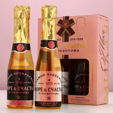 Gift set 