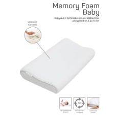 Memory Foam Baby pillow, size 40x24x7/5 cm