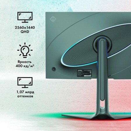 Monitor GMNG 27 "Gaming GM-27F14 Black IPS LED 2MS 16: 9 HDMI M/M Matte Has Piv 400CD 178 107748-2