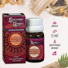 Aromaticomat 