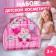 Cosmetics set for the girl "Flower and accessories"