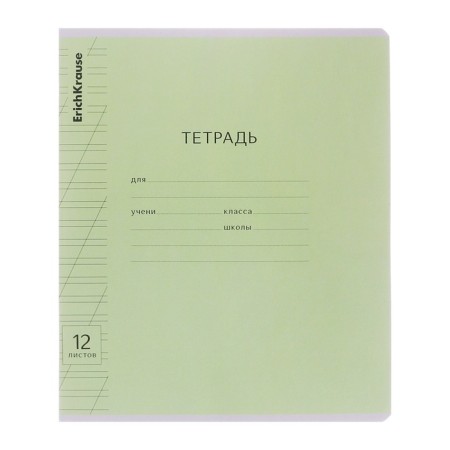 Notebook of 12 sheets in the slanting ruler, Erichkrause Visio "Classic", cover coated cardboard, offset block, green-7
