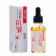 Cosmetic serum for the face with peptides, 30 ml