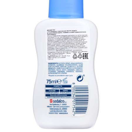 Deodorant Spray Women Lycia Extra Protection, 75 ml-2