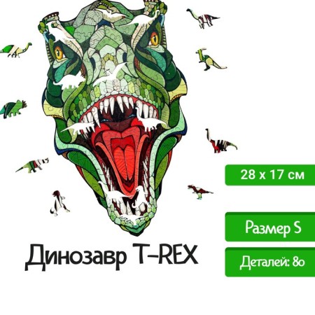 Wooden puzzle Ewa, dinosaur T-Rex, 28 × 17 cm, puzzle