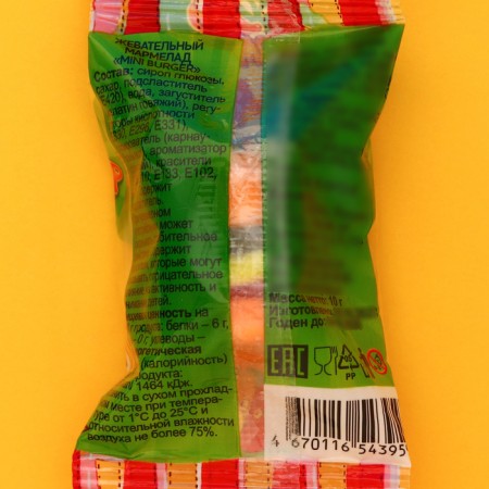 Chewing marmalade "Mini Burger", 10 g-1