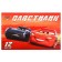 Plasticine 12 colors 180 g "Champion", cars