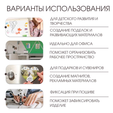 Magnetic vinyl, with an adhesive layer, thickness 0.4 mm, 500 x 62 cm-2