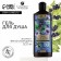 Shower gel with blackcurrant extract, 500 ml, pantry of beauty