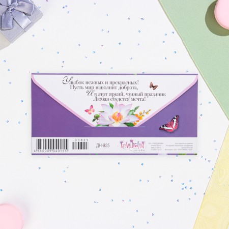 Money envelope "Congratulations!" Flowers, 16.7 x 8.3 cm-2