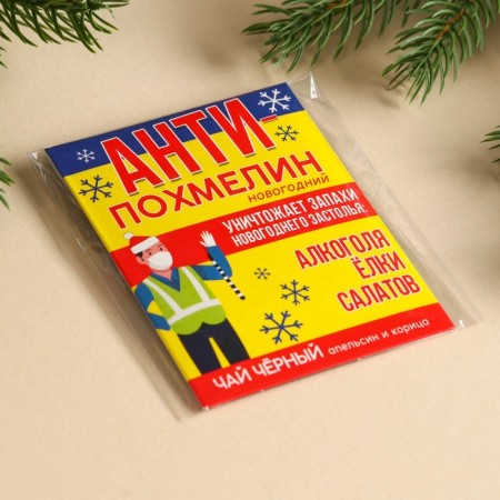 Tea bag "Antipochmelin", 1 pc. X 2 g.-3
