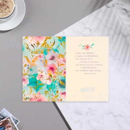Birthday card!" Congrev, embossing, pink tape-1