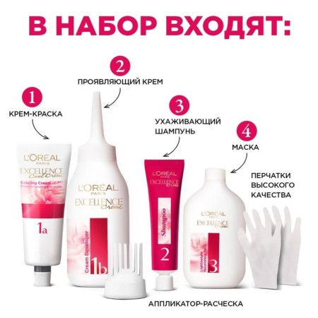 Hair Cream L’Oreal Excellence Creme, tone 10.13 Legendary blond-12