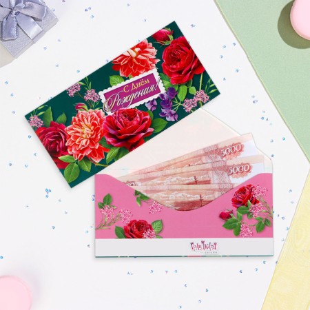 Money envelope "Happy Birthday!" roses and asters, 8 x 16 cm
