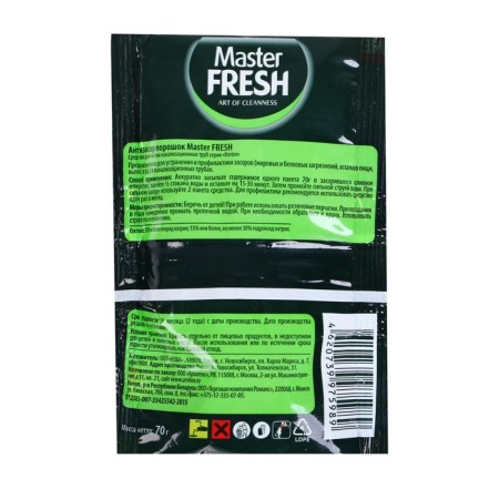 Anti -zapor powder Master Fresh, 70 g-1