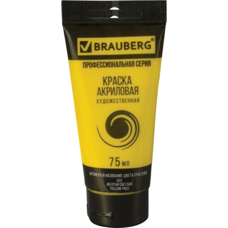 Acrylic art tube paint 75 ml, brauberg "yellow bright"