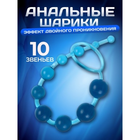 Anal balls of oki-hips, round, h- 30 cm, d-1 x 2.5 cm, PVC, blue