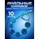 Anal balls of oki-hips, round, h- 30 cm, d-1 x 2.5 cm, PVC, blue
