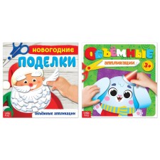 A set of volumetric applications 