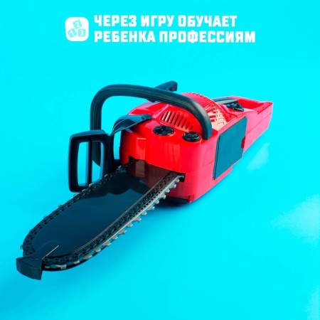 Tool "chainsaw", sound effects, works from batteries-3