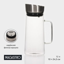 Кувшин стеклянный с металлической крышкой Magistro «Грация», 1,1 л