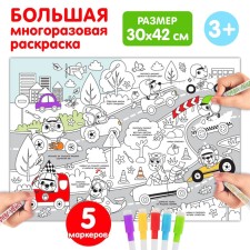 Reusable coloring 