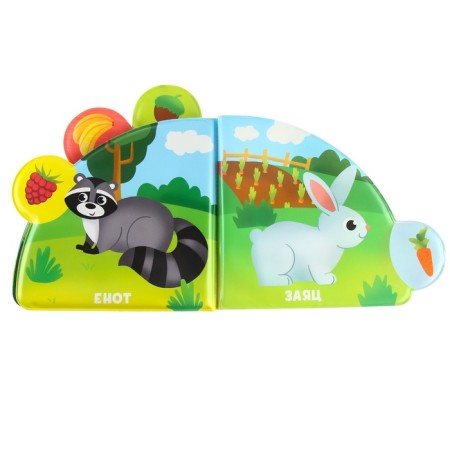 Book - a toy for the bath "Who eats what?", With windows, crush me-8