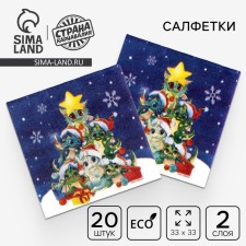 Napkins New Year paper two -layer “Happiness in the New Year”, 33 × 33 cm, in a set of 20 pcs.