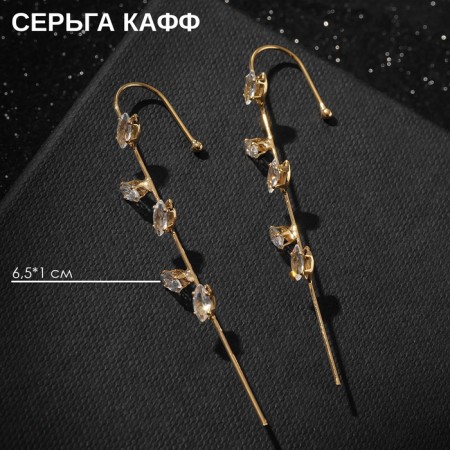 Earring "Kaff" Pin, leaves, white color in gold