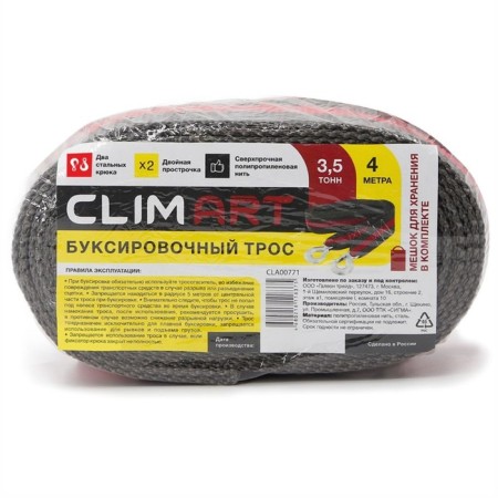 CLIM CLIM ART towing cable, 3.5 tons, 2 hooks, with a bag, heat packing-3