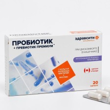 Complex of the premium and probiotics of premium 