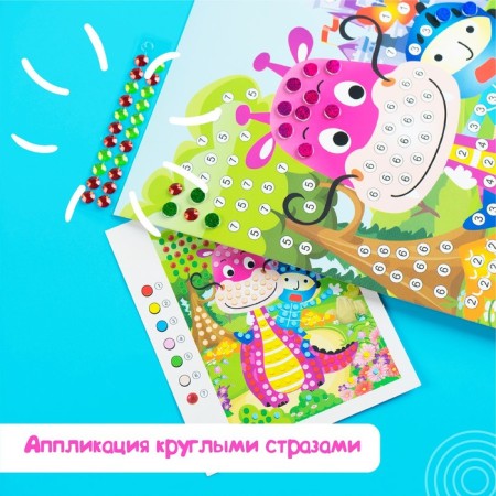 Application with round rhinestones and EVA "Fairy Tale"-3