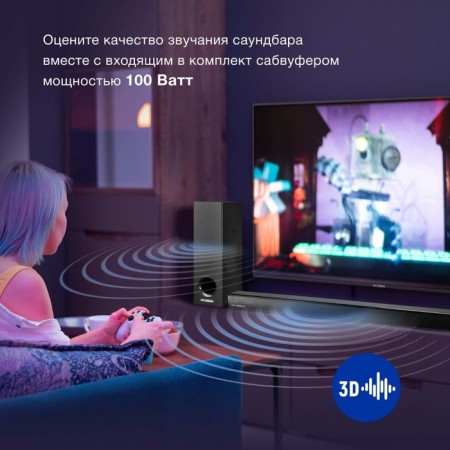Soundbar Hyundai H-Ha630 2.1 50W+100W black-2