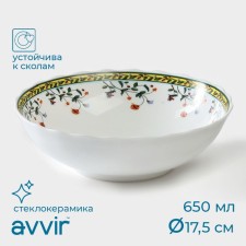 SUPOVA Vintage plate, 650 ml, 17.5 × 5.5 cm, glass -ceramic