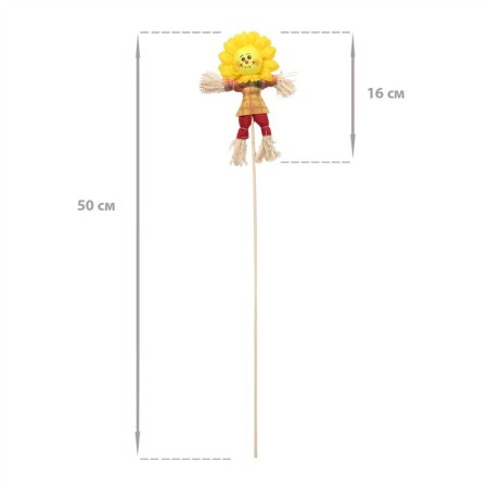 The garden scarecrow "Sun", h = 50 cm, mix, Greengo-5