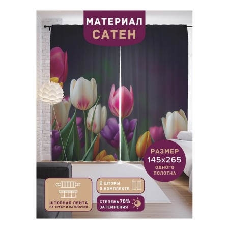Photostes "Spring tulips", Saten, size 145x265 cm, 2 pcs