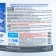 Slow Stabilized Chlorine Aqualeon Complex Tab. 20 g. 1.5 kg